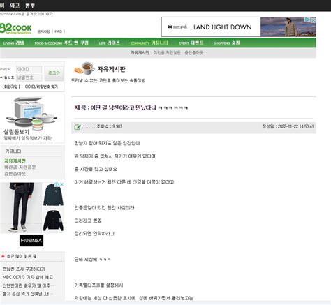 avdbscom|인기 게시글 .